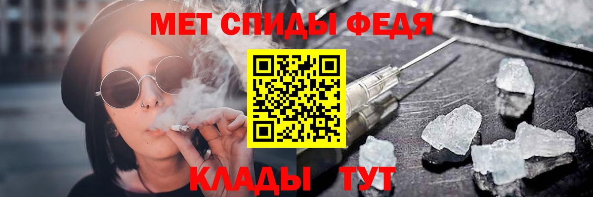 АМФЕТАМИН  Вход с VPN  Кинель  Amphetamine 98% 