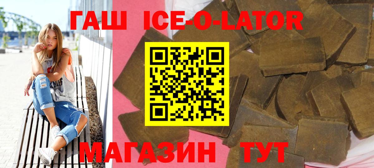 МАРИХУАНА  ГАШ  Кинель  COCAIN  Мефедрон   Вход с VPN 