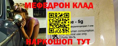 кокаин колумбия Волгодонск