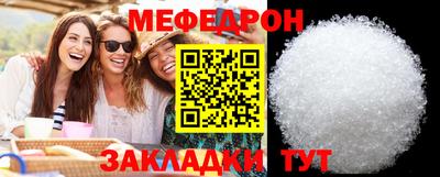 стаф Волжск