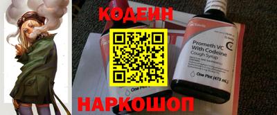 кокаин колумбия Волгодонск