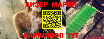 мескалин Ковров