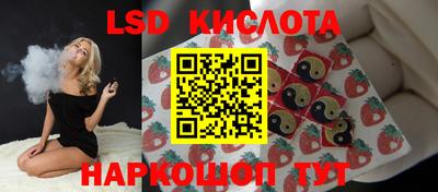 кокаин колумбия Волгодонск