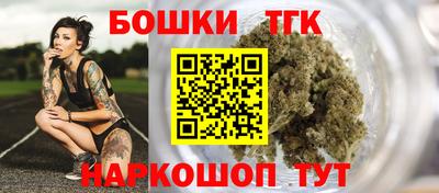 марихуана Коломна