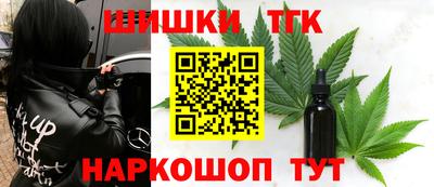 кокаин колумбия Волгодонск