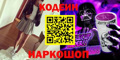 кокаин колумбия Волгодонск