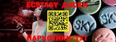 Альфа ПВП Волжский