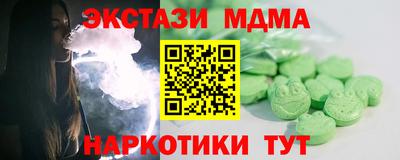 стаф Волжск