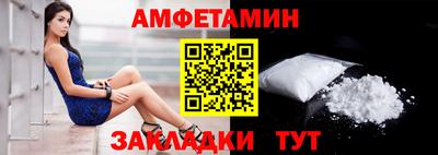 Альфа ПВП Волжский