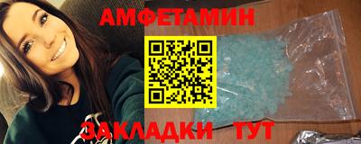 стаф Волжск