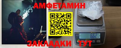 стаф Волжск