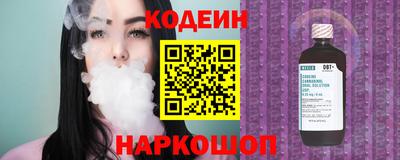 кокаин колумбия Волгодонск