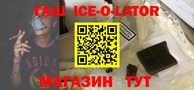 Альфа ПВП Волжский