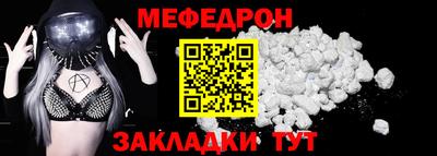 кокаин колумбия Волгодонск