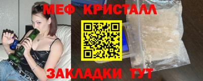 Альфа ПВП Волжский