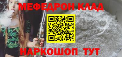 Альфа ПВП Волжский