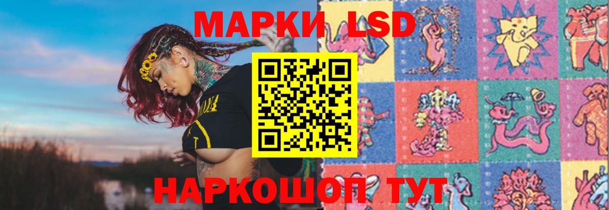 Кинель  ЛСД экстази  LSD-25 экстази кислота  Вход с VPN  Лсд 25 экстази кислота 