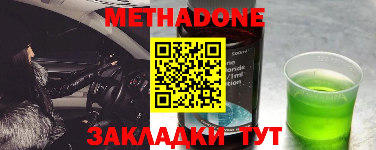 Кинель  kraken ONION  Вход с VPN  Метадон мёд 