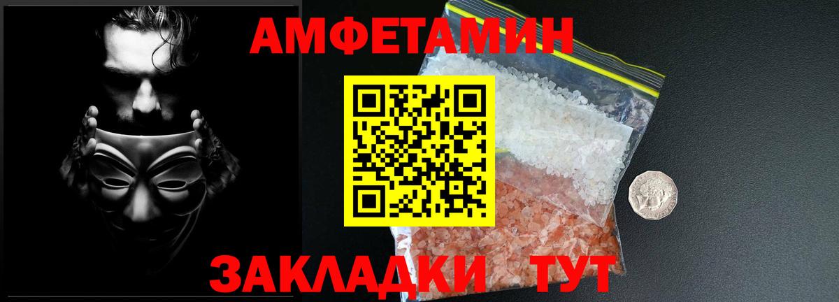 Галлюциногенные грибы Кинель