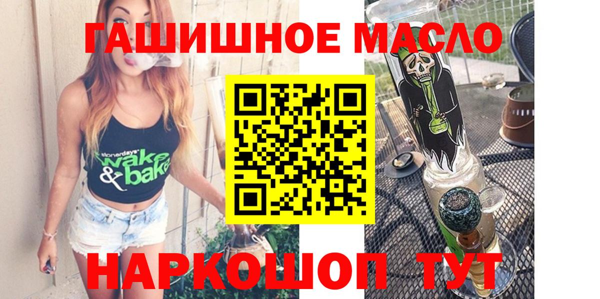 ТГК вейп с тгк  Вход с VPN  купить наркотик  ТГК вейп  Кинель 