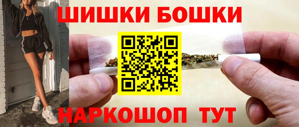 Бошки марихуана марихуана Кинель